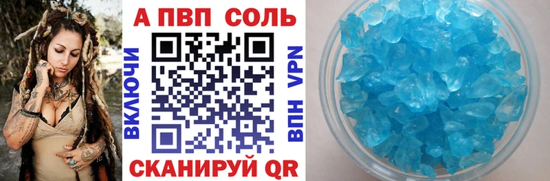 Магазины продажи наркотиков Фокино МЕГА ТОР Марихуана МЕФ ГАШИШ A-PVP
