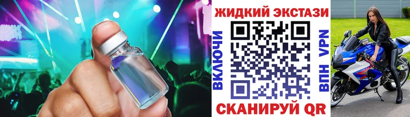 цена наркотик  Фокино  Бутират оксибутират 