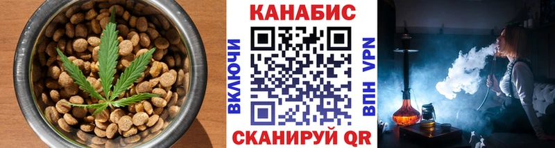 Печенье с ТГК марихуана  маркетплейс официальный сайт  Фокино 