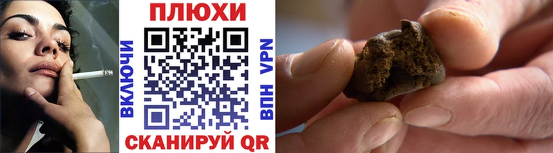 ГАШИШ хэш  Фокино 