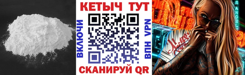 ссылка на мегу сайт  Фокино  КЕТАМИН VHQ 