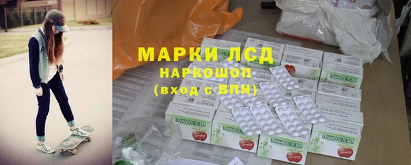 альфа пвп Балашиха