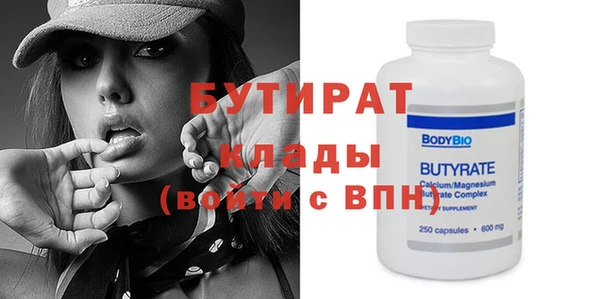 MDMA Абинск