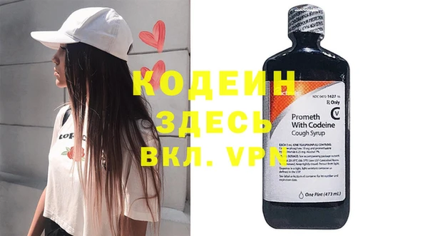 MDMA Абинск