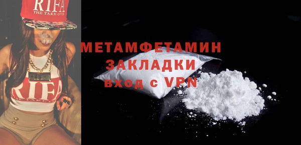 индика Абдулино