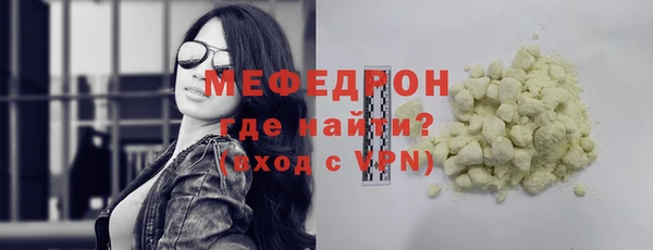 MDMA Абинск