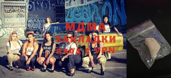 MDMA Абинск