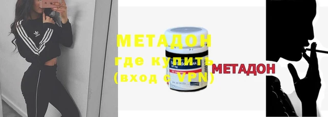 MDMA Абинск