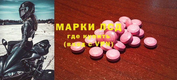 Альфа ПВП Кулебаки