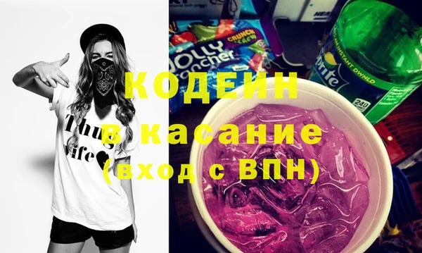 альфа пвп Кукмор