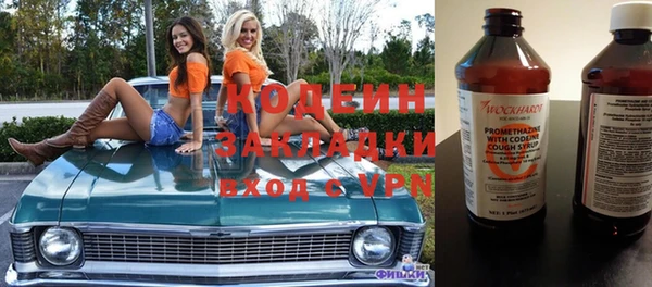 2c-b Абаза
