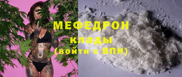 MDMA Абинск