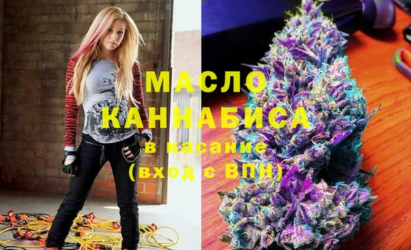 2c-b Абаза