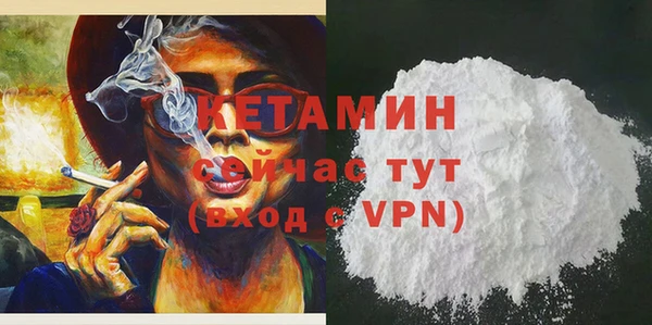 2c-b Абаза
