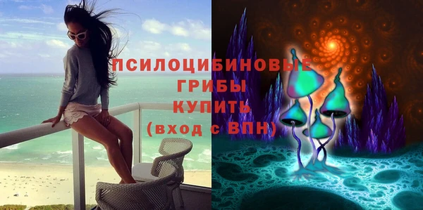 MDMA Абинск