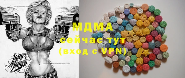 2c-b Абаза