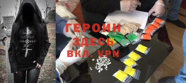 MDMA Абинск