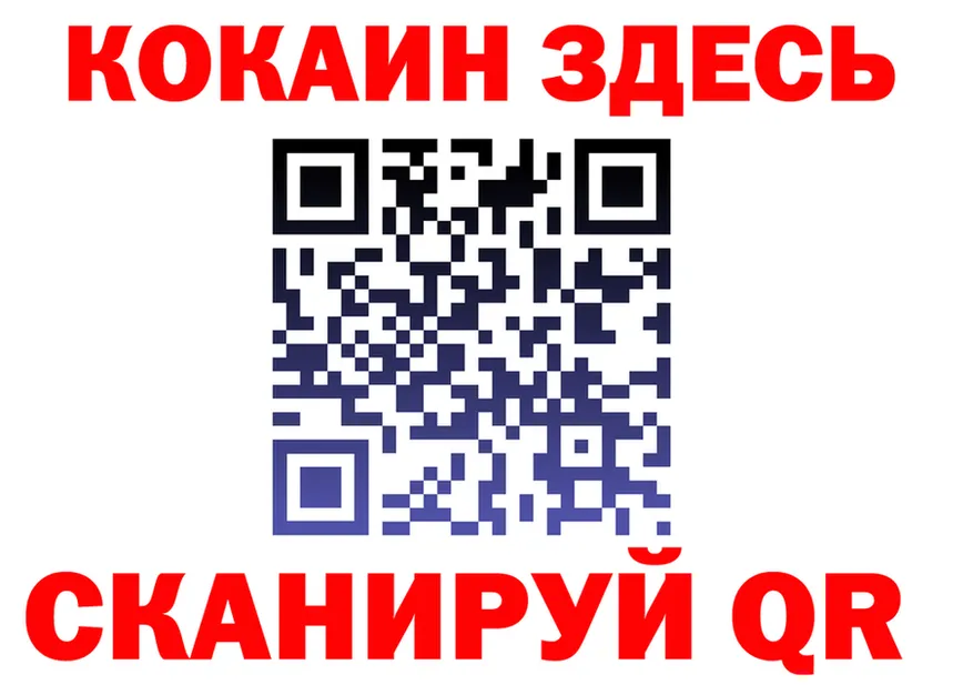 ТГК Wax ONION shop МЕГА Фокино