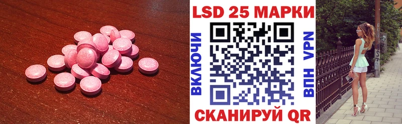 LSD-25 экстази кислота  Фокино 