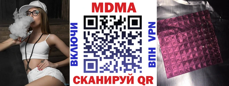 mega сайт  Фокино  MDMA молли  что такое  