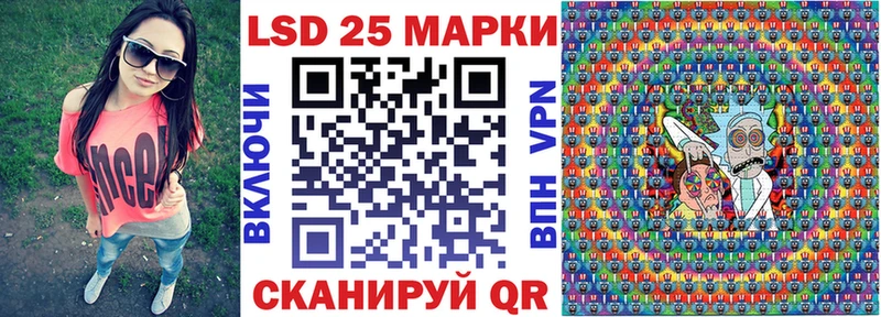 Наркотические марки 1500мкг  купить наркоту  Фокино 