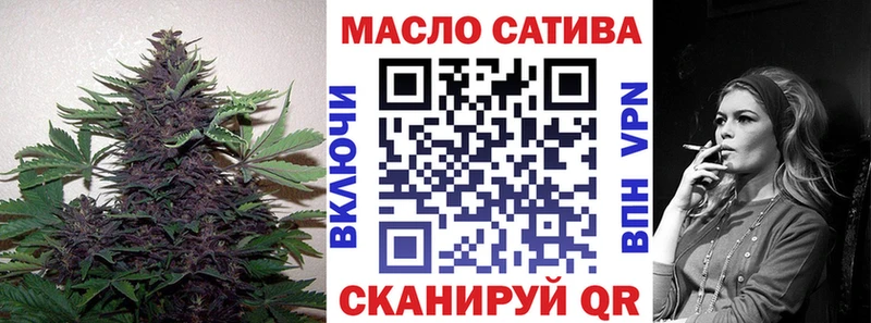 ТГК вейп Фокино