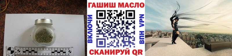 Дистиллят ТГК вейп с тгк  Фокино 